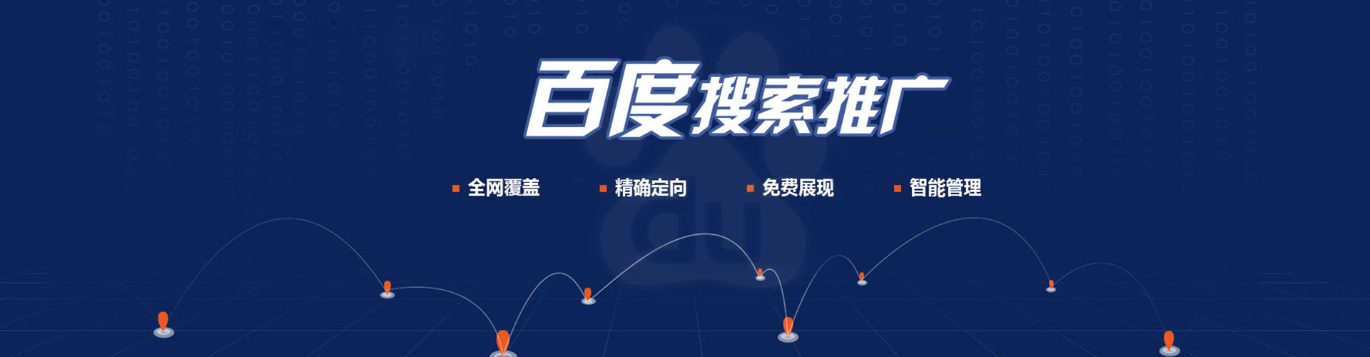 宁河sem竞价员