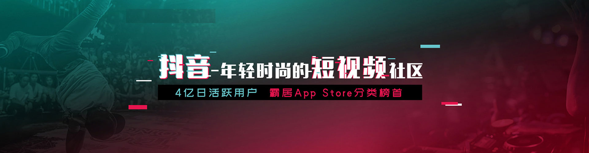 宁河sem投放